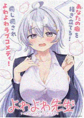 阿衰漫画教程第 08 期封面：竖屏条漫滚动节奏
