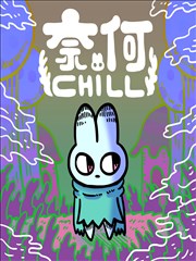 阿衰漫画分镜图鉴：摊位特写中景格